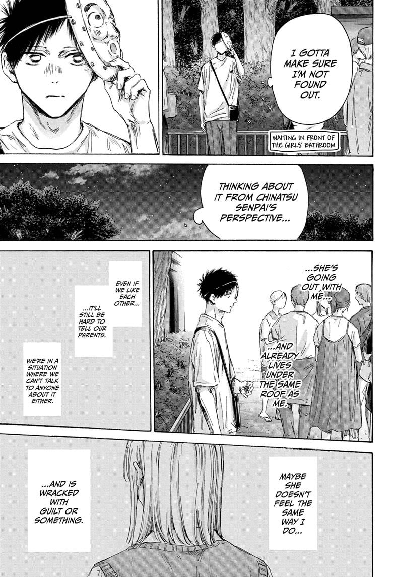 Blue Box Chapter 147 page 15 - Chapter 147