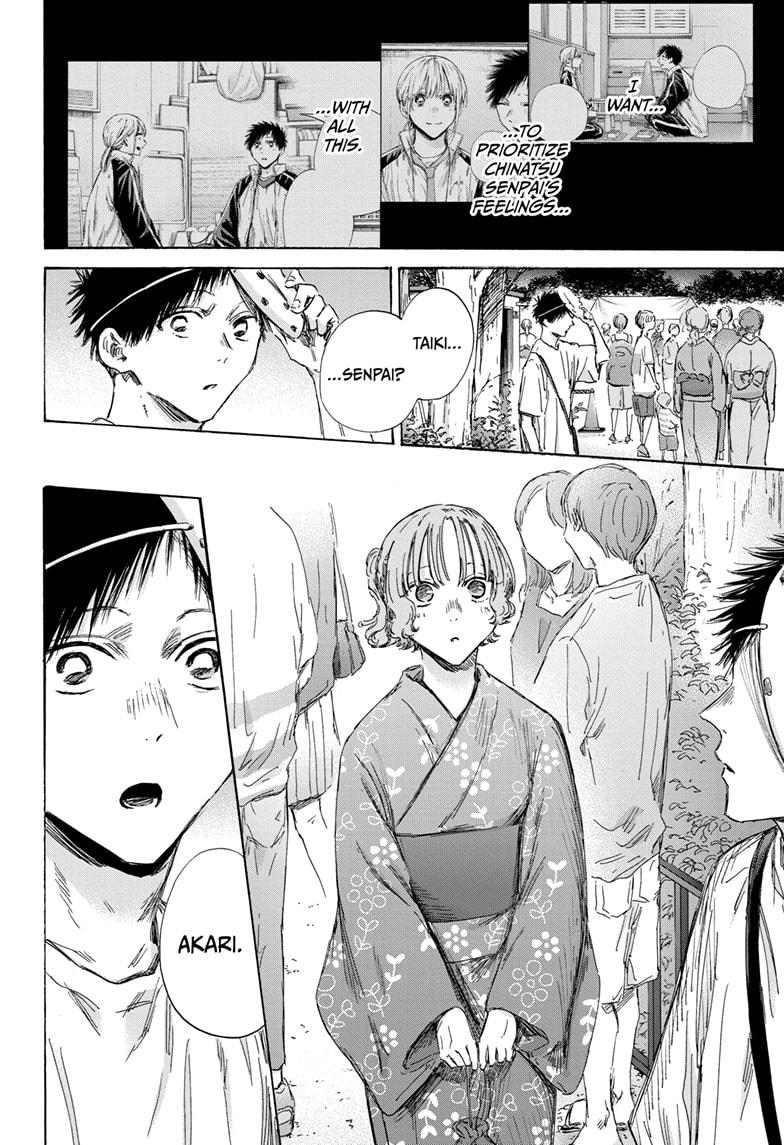 Blue Box Chapter 147 page 16 - Chapter 147