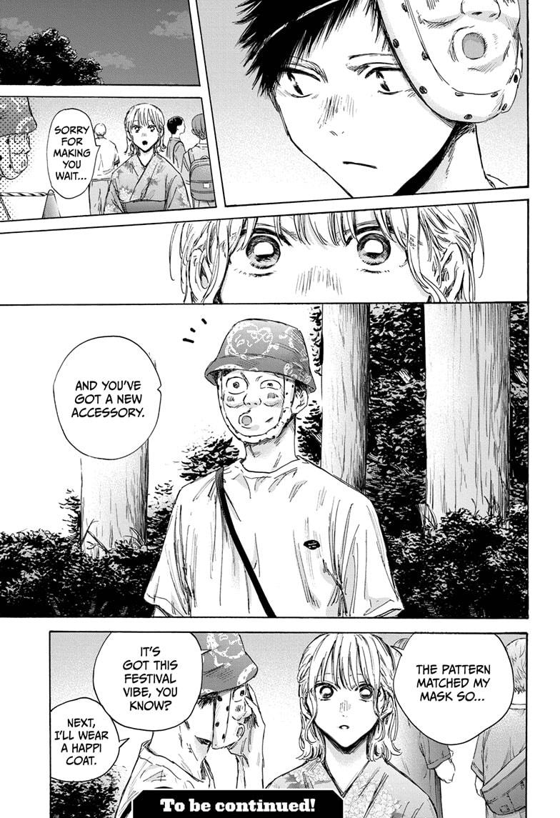 Blue Box Chapter 147 page 19 - Chapter 147