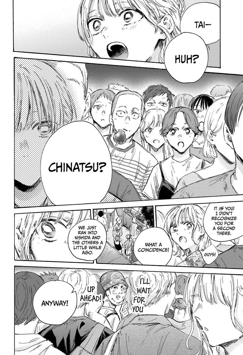 Blue Box Chapter 148 page 18 - Chapter 148