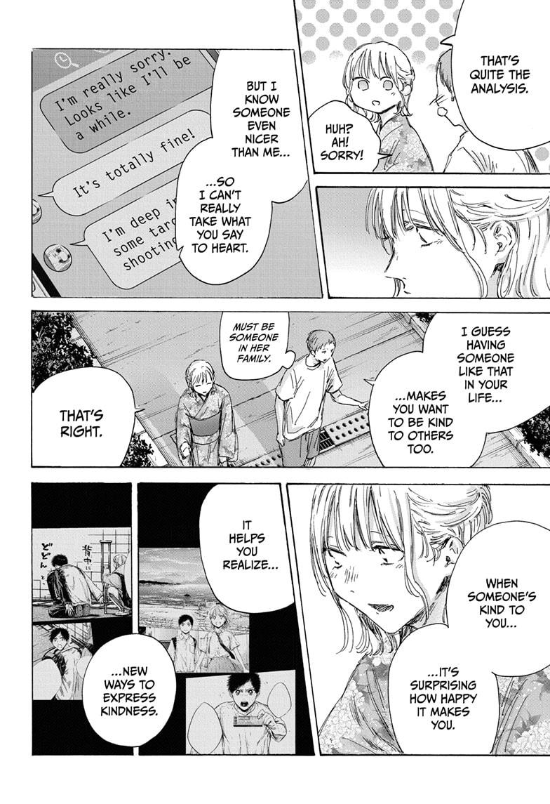 Blue Box Chapter 149 page 8 - Chapter 149