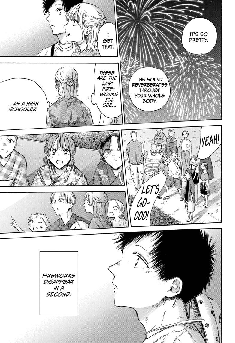 Blue Box Chapter 150 page 19 - Chapter 150
