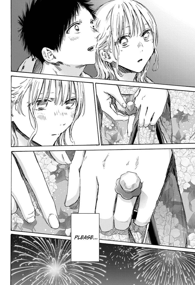 Blue Box Chapter 150 page 20 - Chapter 150