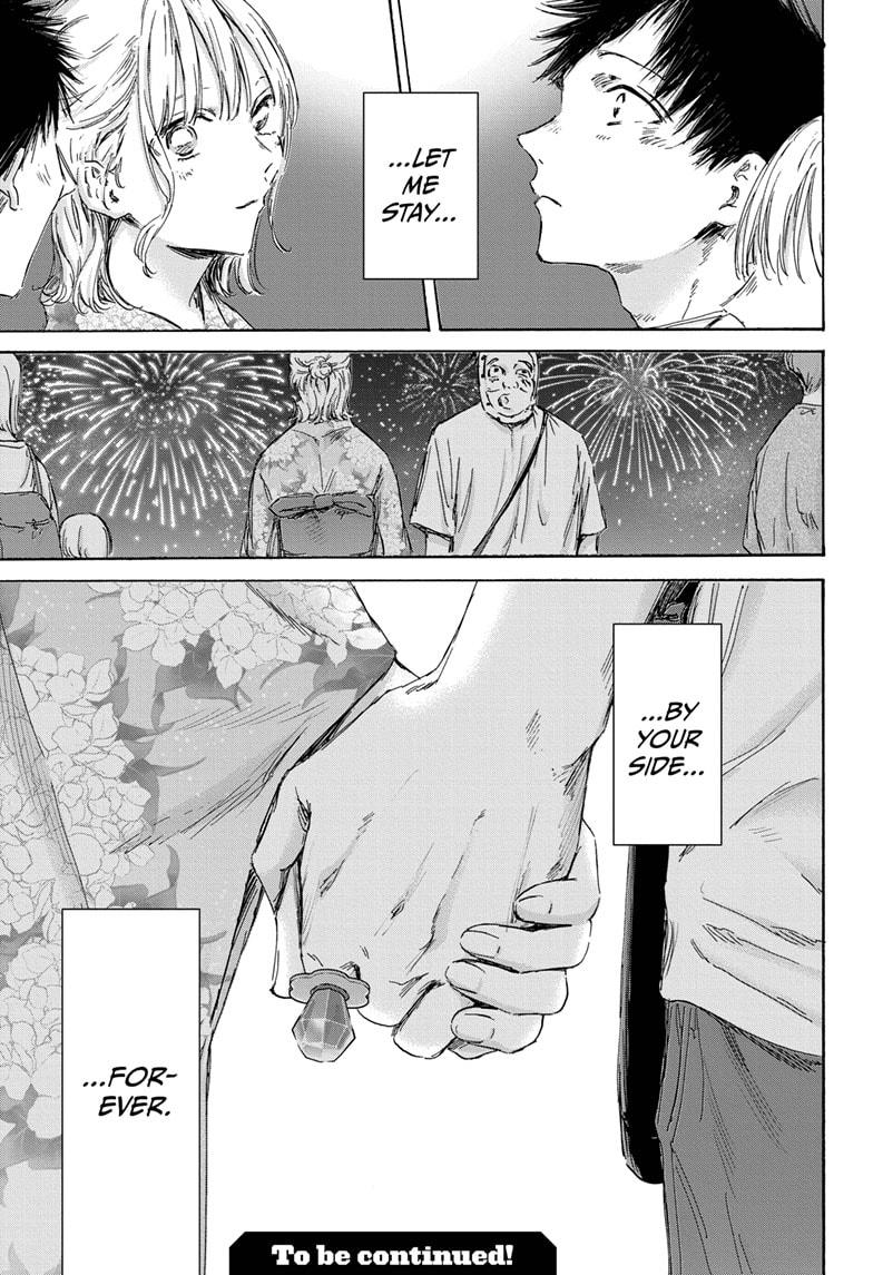 Blue Box Chapter 150 page 21 - Chapter 150