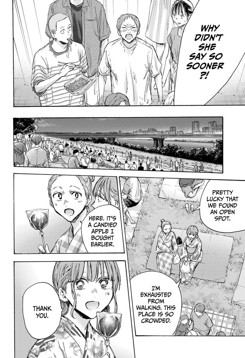 Blue Box Chapter 150 page 4 - Chapter 150