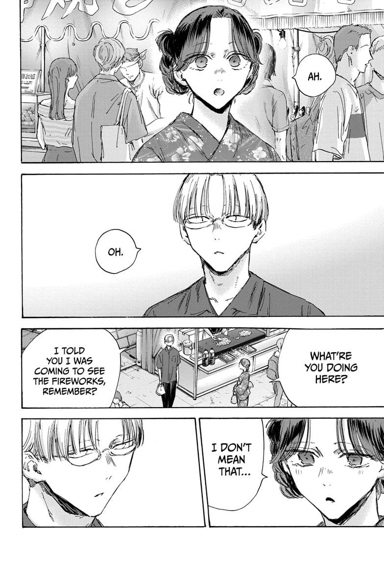 Blue Box Chapter 150 page 6 - Chapter 150
