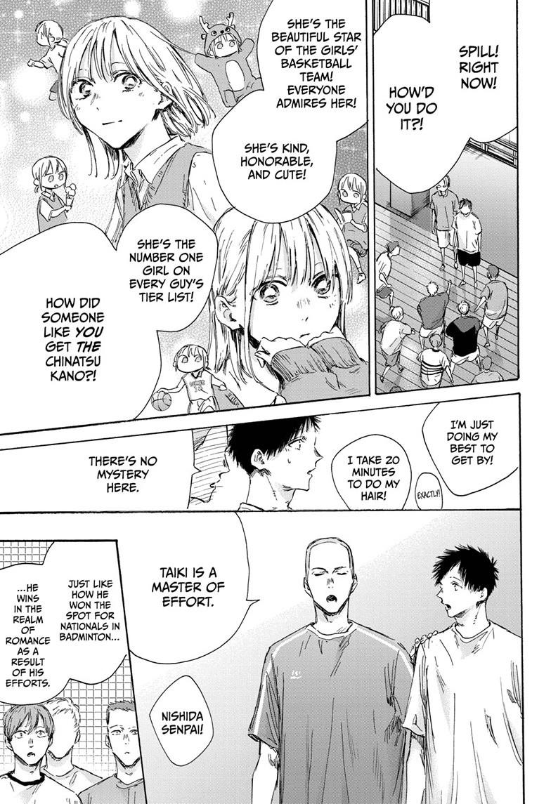 Blue Box Chapter 151 page 7 - Chapter 151