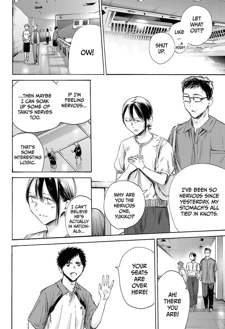 Blue Box Chapter 152 page 16 - Chapter 152
