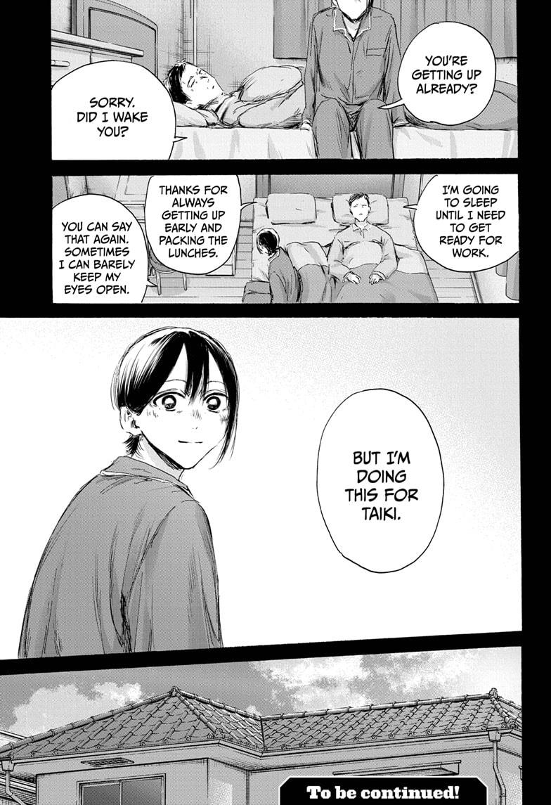 Blue Box Chapter 152 page 19 - Chapter 152