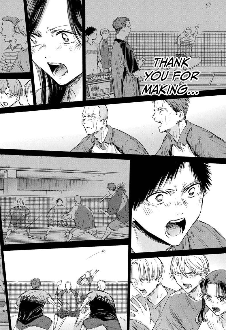 Blue Box Chapter 154 page 14 - Chapter 154