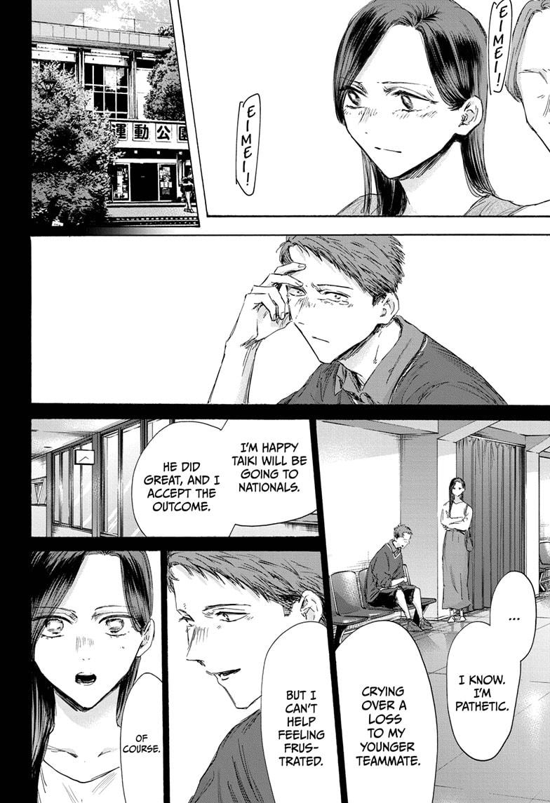 Blue Box Chapter 154 page 6 - Chapter 154