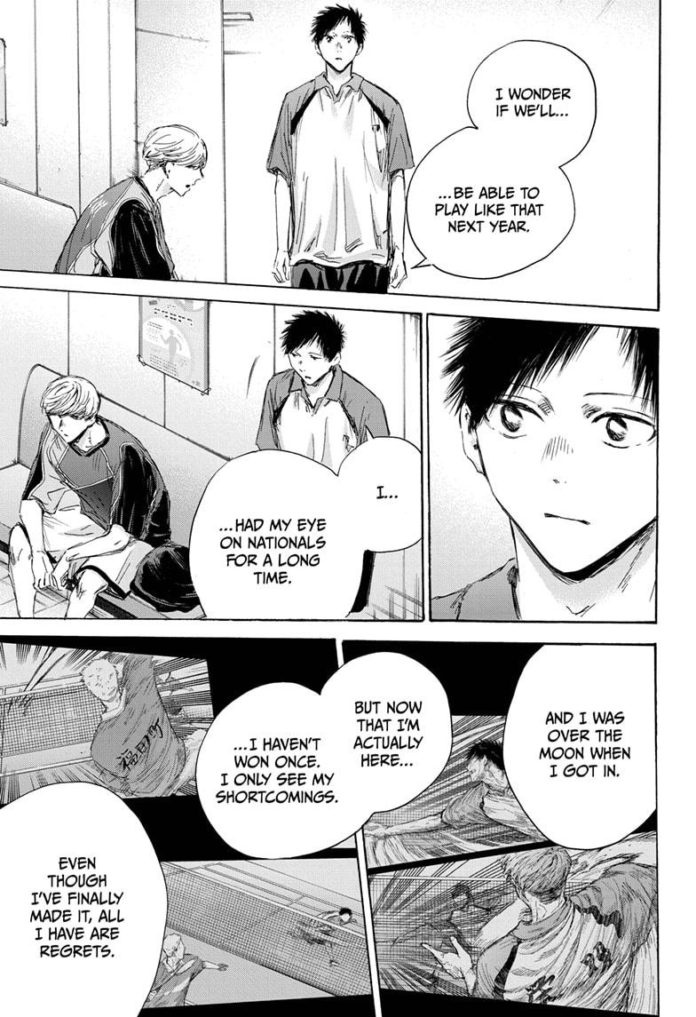 Blue Box Chapter 155 page 3 - Chapter 155