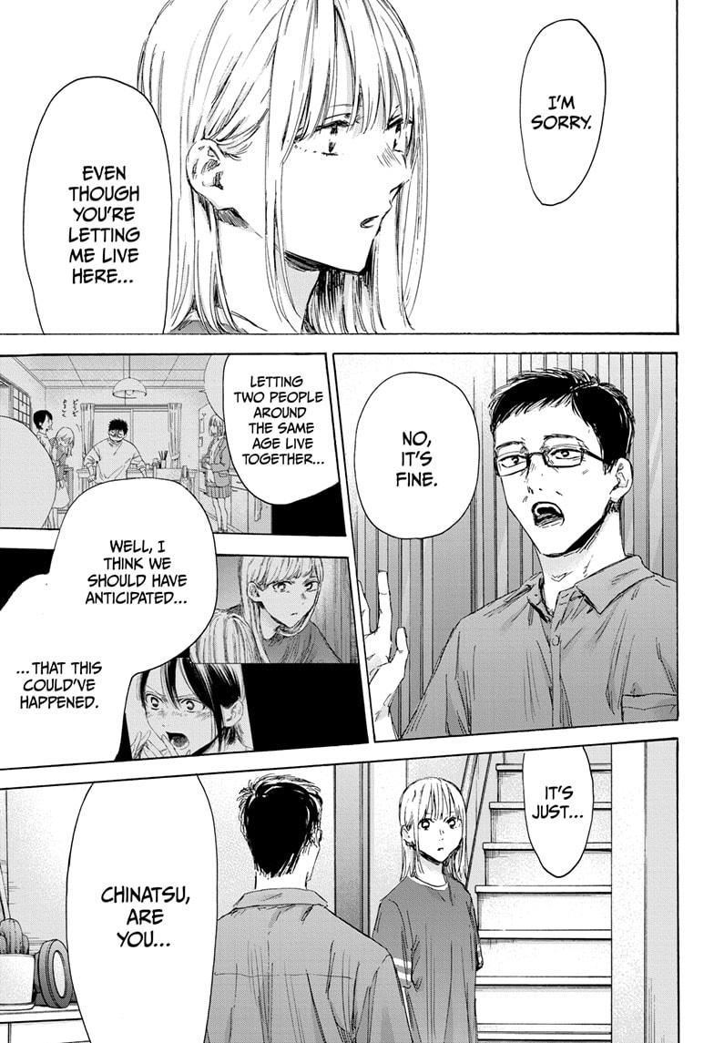 Blue Box Chapter 156 page 3 - Chapter 156
