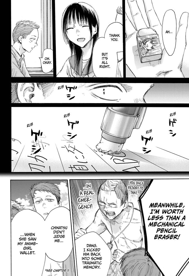 Blue Box Chapter 158 page 6 - Chapter 158