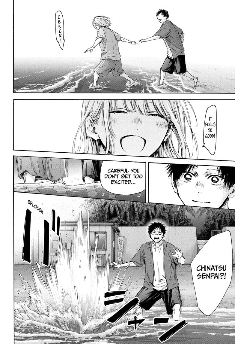 Blue Box Chapter 159 page 16 - Chapter 159
