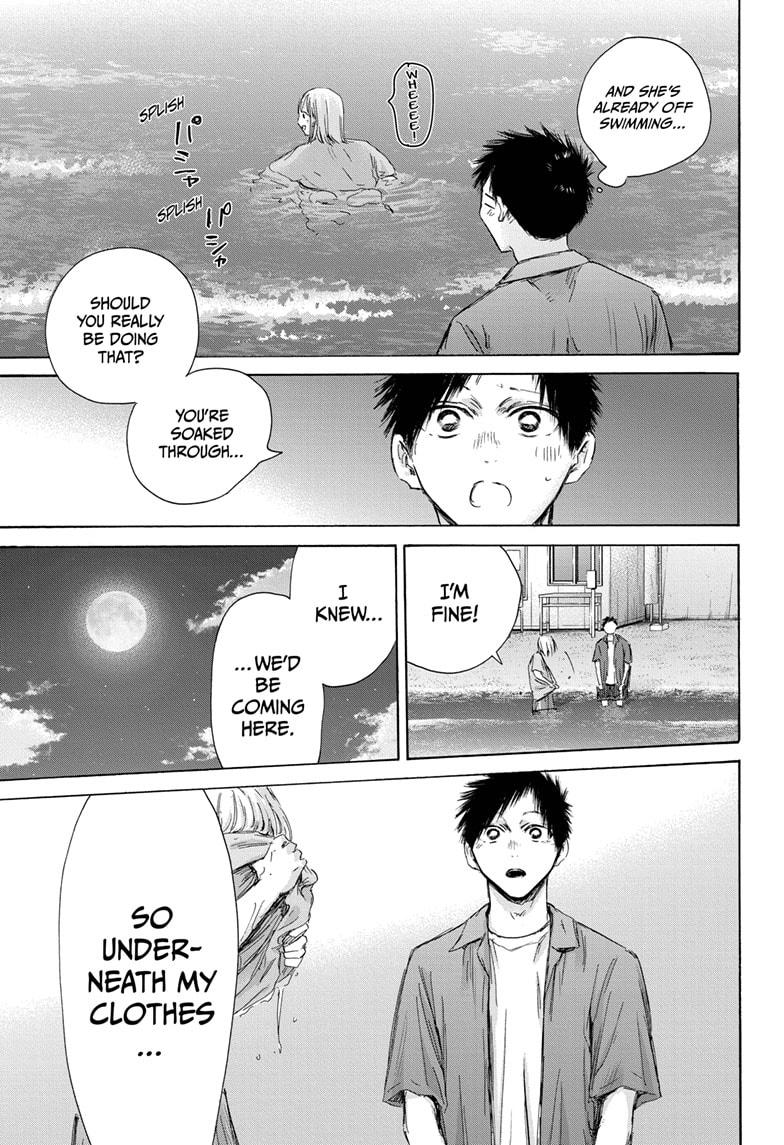 Blue Box Chapter 159 page 17 - Chapter 159