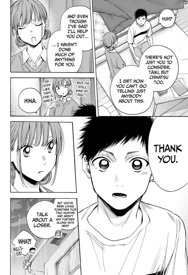 Blue Box Chapter 16 page 6 - Chapter 16