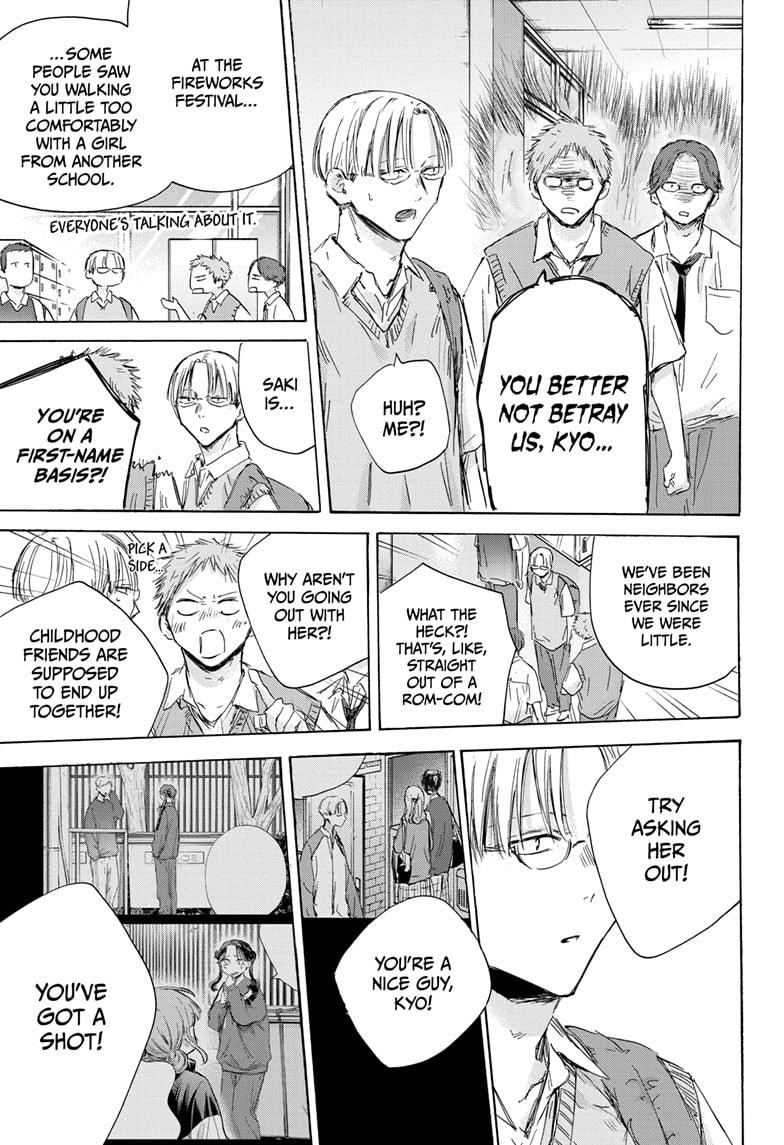 Blue Box Chapter 161 page 17 - Chapter 161