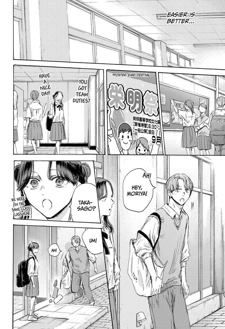Blue Box Chapter 161 page 20 - Chapter 161