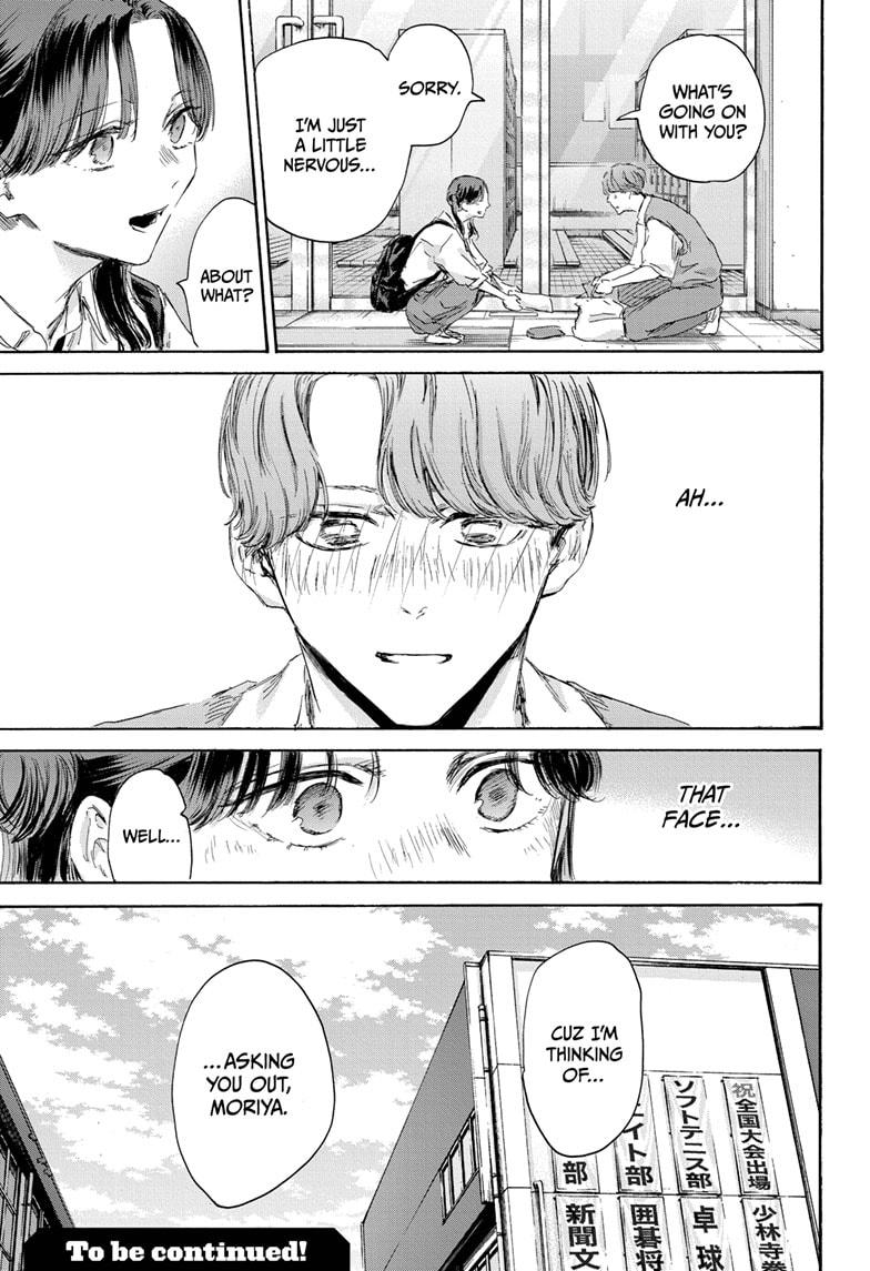 Blue Box Chapter 161 page 21 - Chapter 161