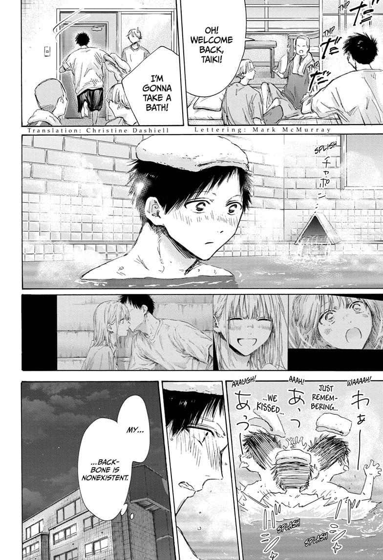 Blue Box Chapter 161 page 4 - Chapter 161