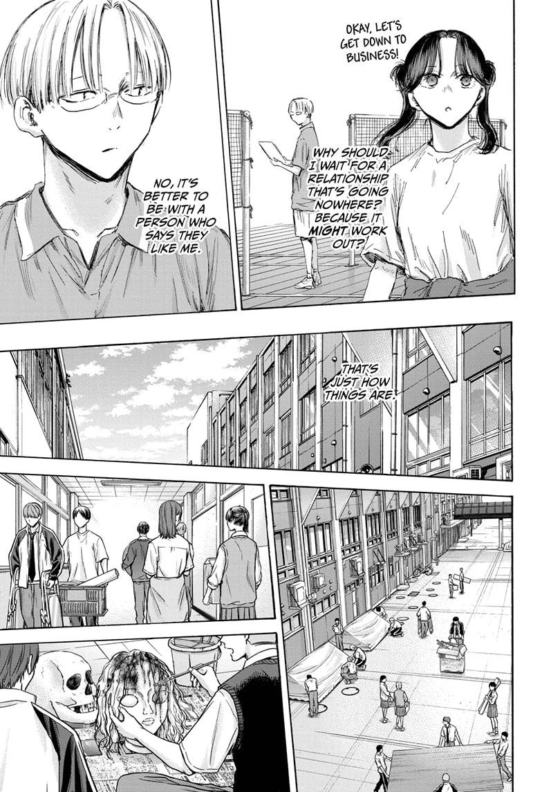 Blue Box Chapter 162 page 5 - Chapter 162