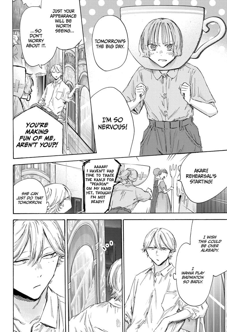 Blue Box Chapter 163 page 10 - Chapter 163