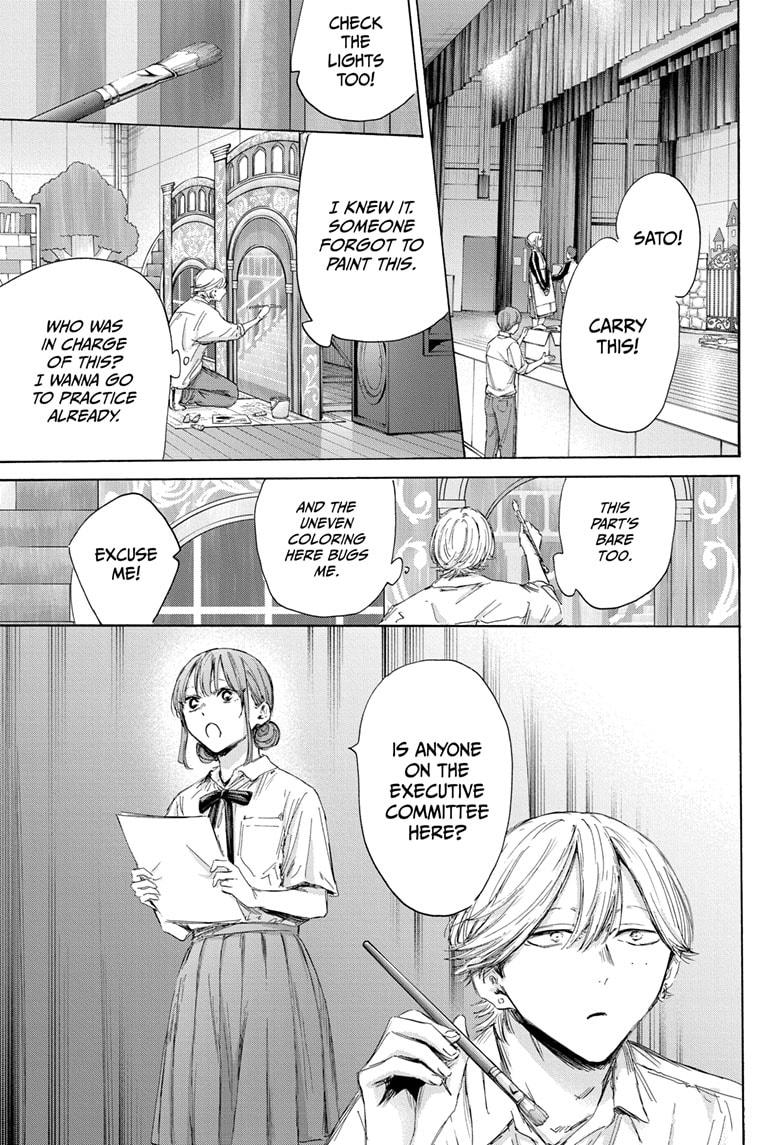 Blue Box Chapter 163 page 11 - Chapter 163