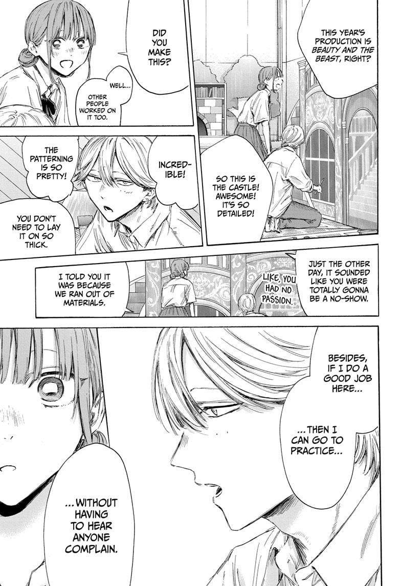 Blue Box Chapter 163 page 13 - Chapter 163
