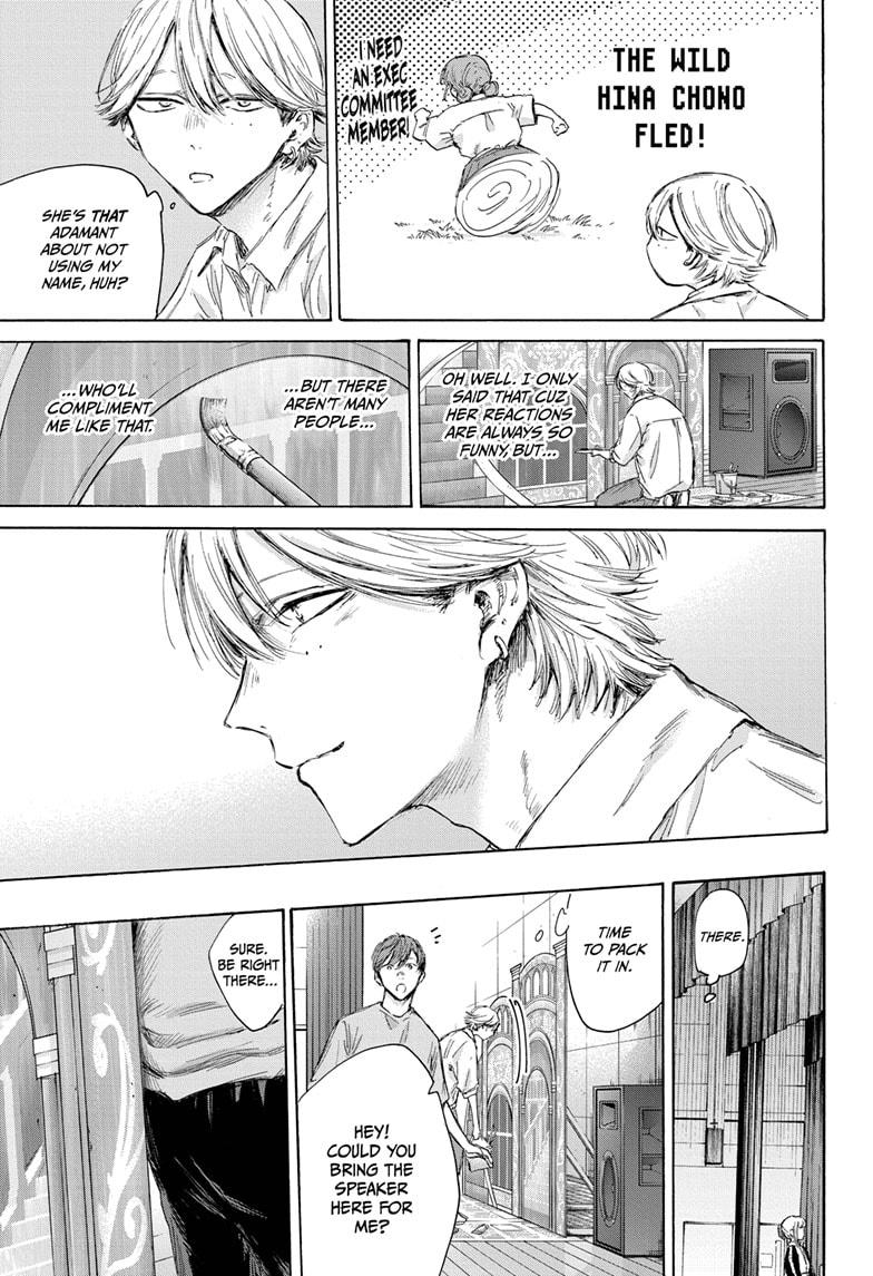 Blue Box Chapter 163 page 15 - Chapter 163