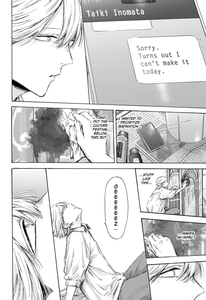 Blue Box Chapter 163 page 18 - Chapter 163