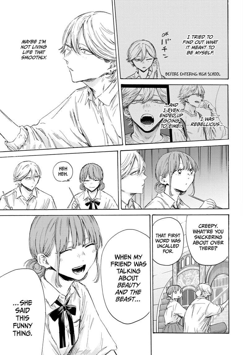 Blue Box Chapter 164 page 13 - Chapter 164
