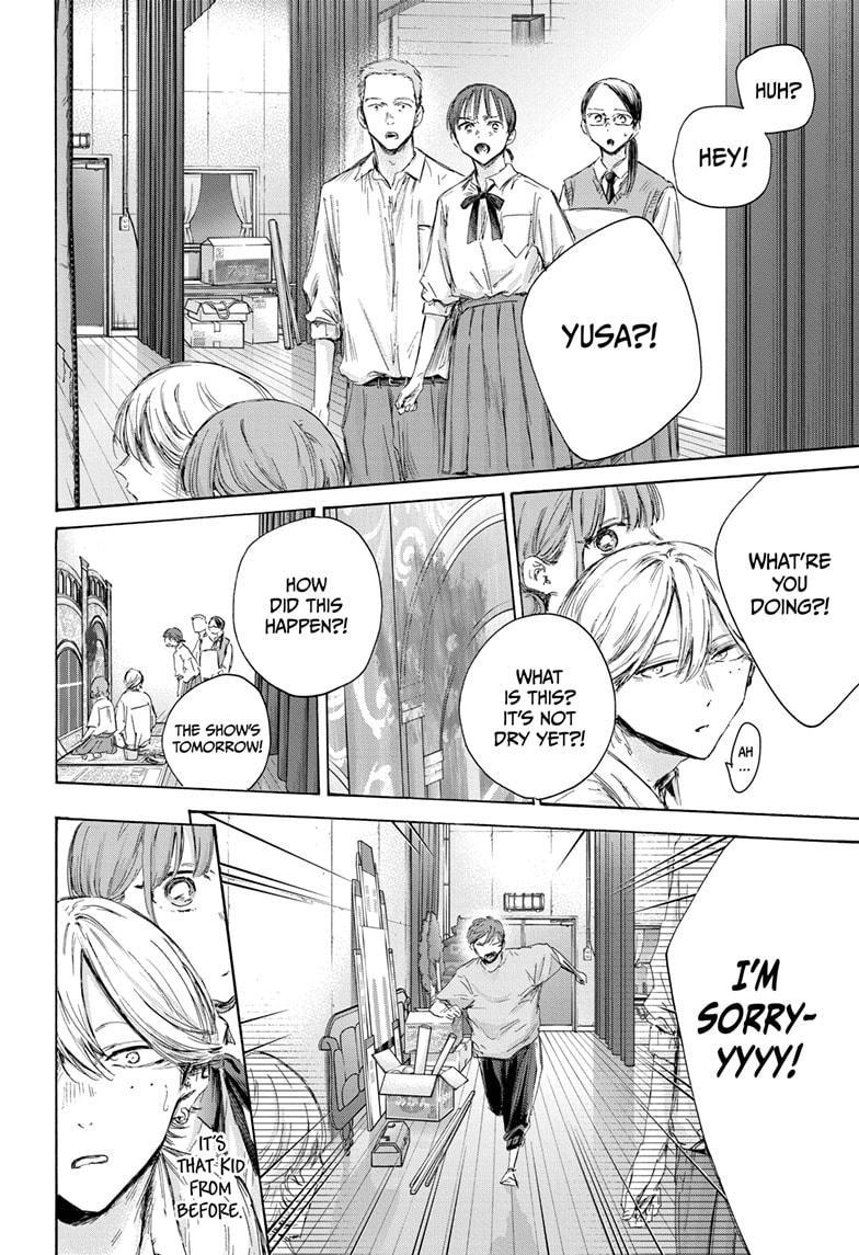 Blue Box Chapter 164 page 16 - Chapter 164