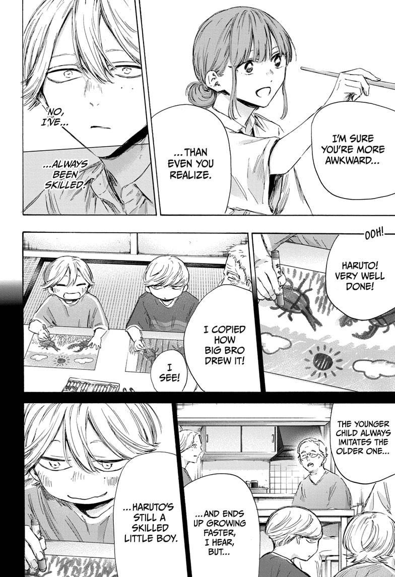 Blue Box Chapter 164 page 4 - Chapter 164
