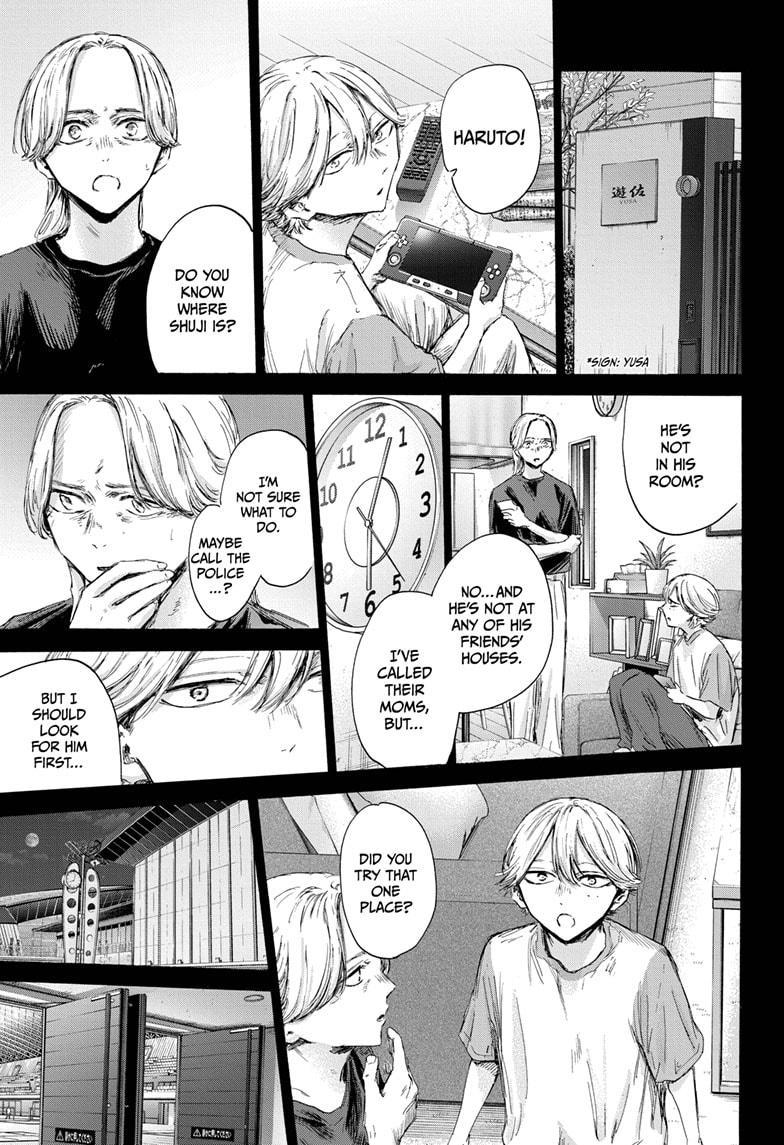 Blue Box Chapter 164 page 7 - Chapter 164