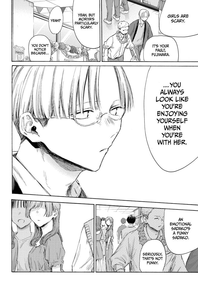 Blue Box Chapter 165 page 16 - Chapter 165