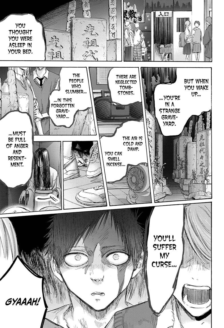 Blue Box Chapter 165 page 3 - Chapter 165