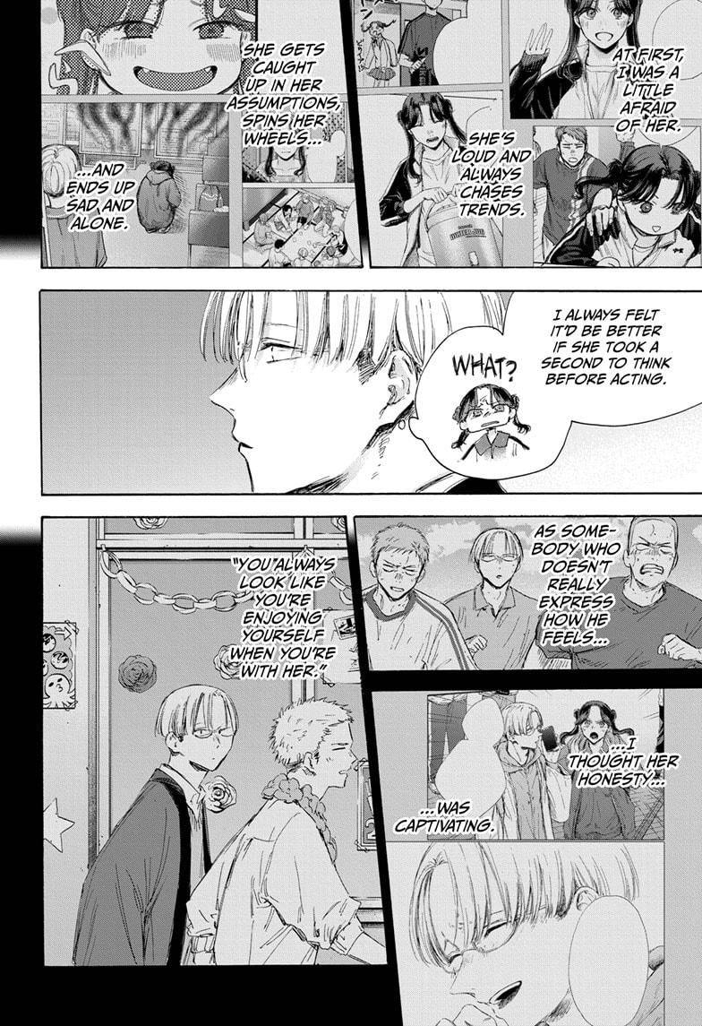 Blue Box Chapter 166 page 13 - Chapter 166