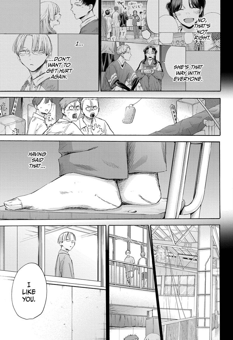Blue Box Chapter 166 page 14 - Chapter 166