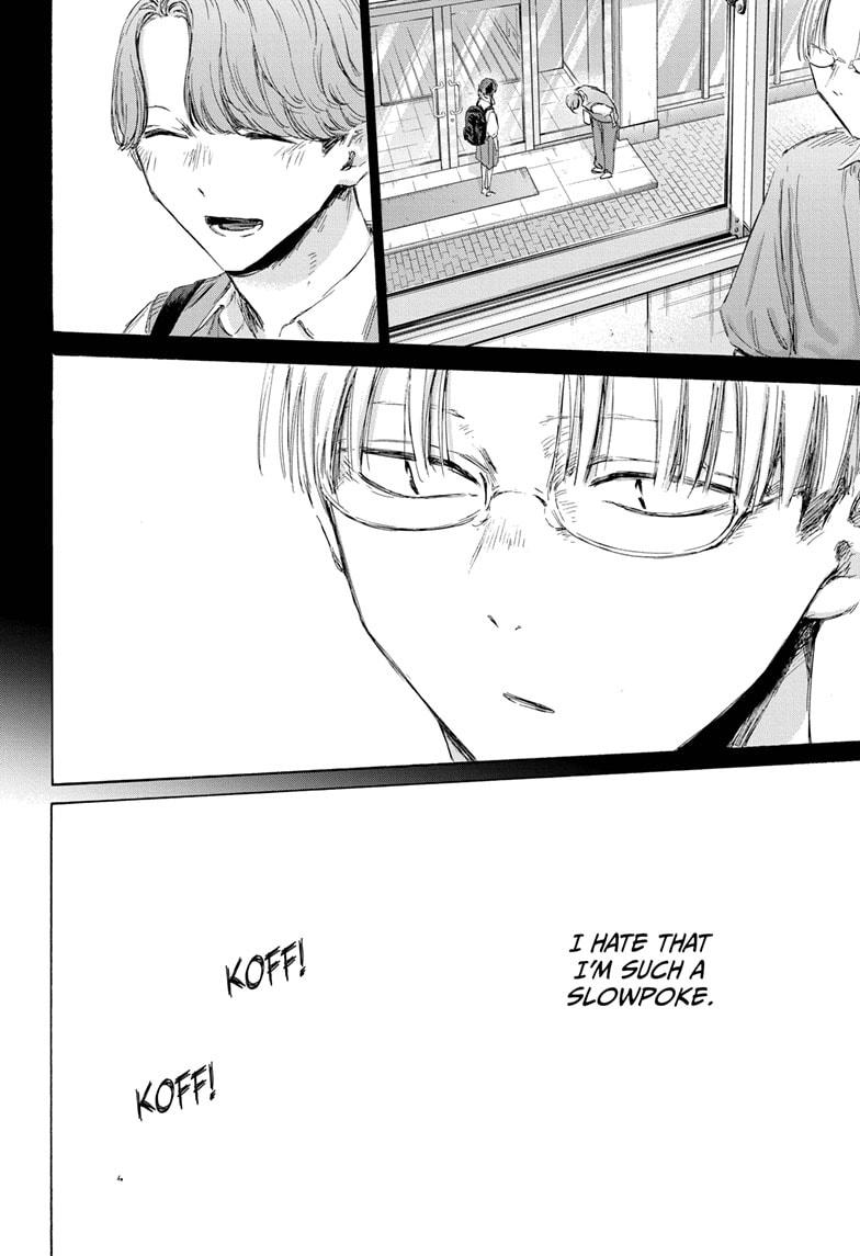 Blue Box Chapter 166 page 15 - Chapter 166