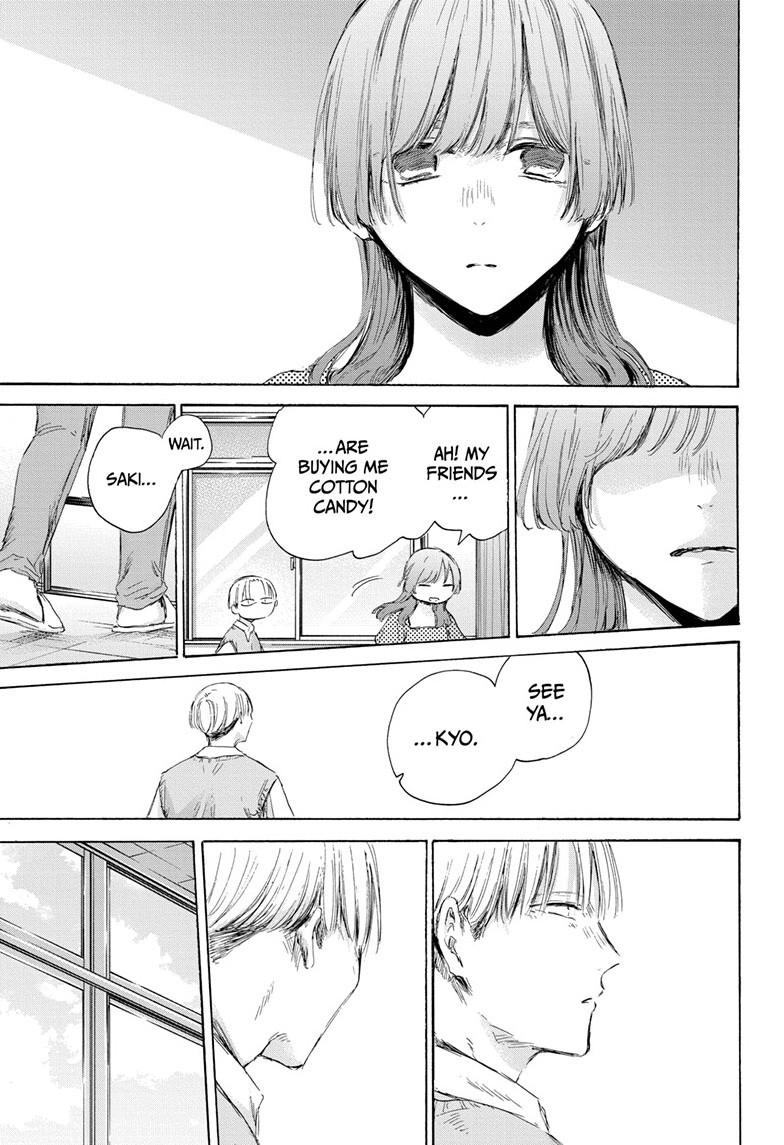 Blue Box Chapter 167 page 14 - Chapter 167