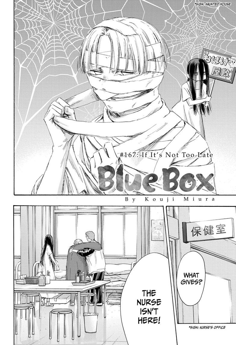 Blue Box Chapter 167 page 2 - Chapter 167
