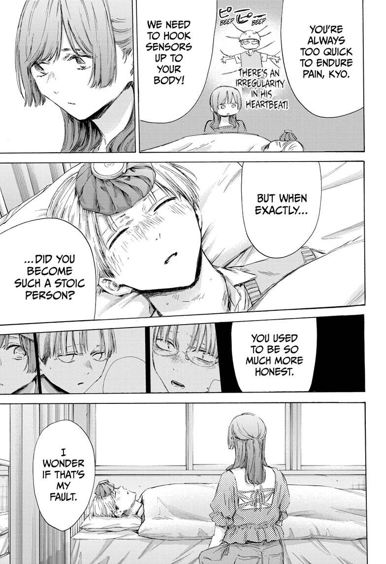 Blue Box Chapter 167 page 5 - Chapter 167