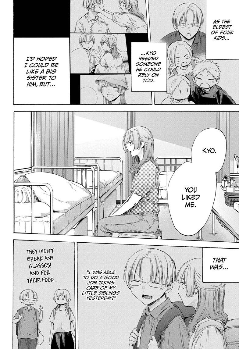 Blue Box Chapter 167 page 6 - Chapter 167