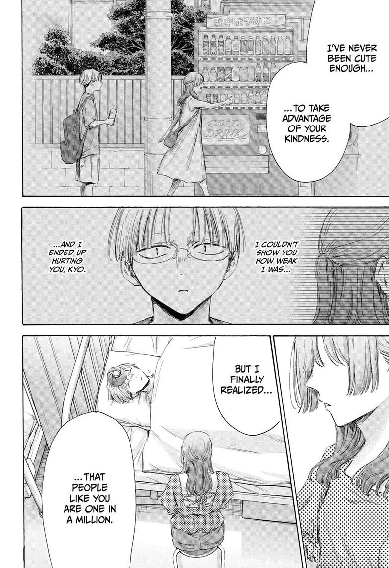Blue Box Chapter 167 page 8 - Chapter 167