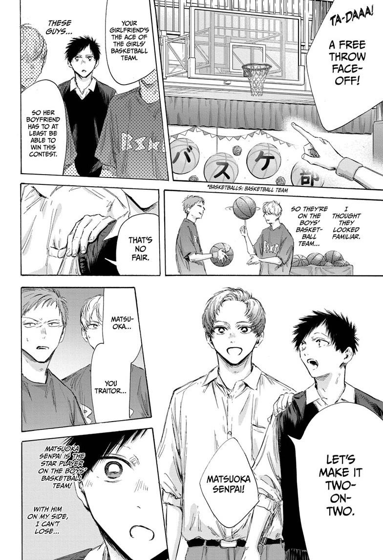 Blue Box Chapter 168 page 14 - Chapter 168