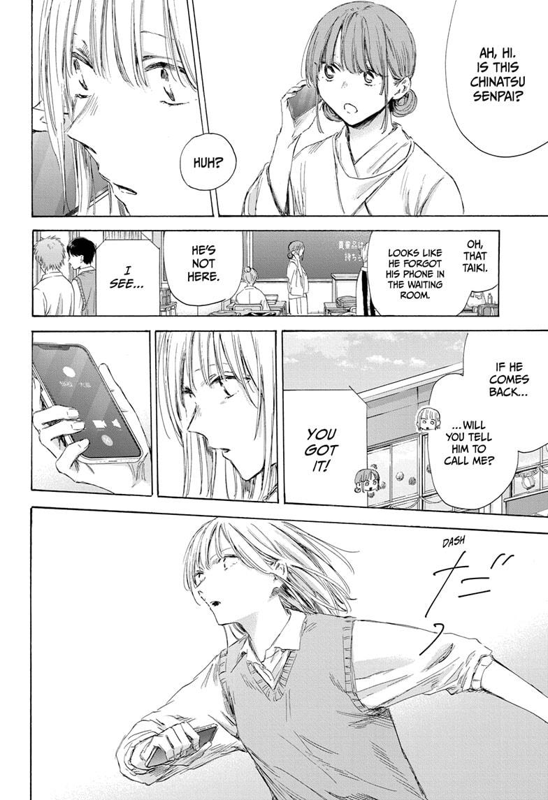 Blue Box Chapter 169 page 4 - Chapter 169