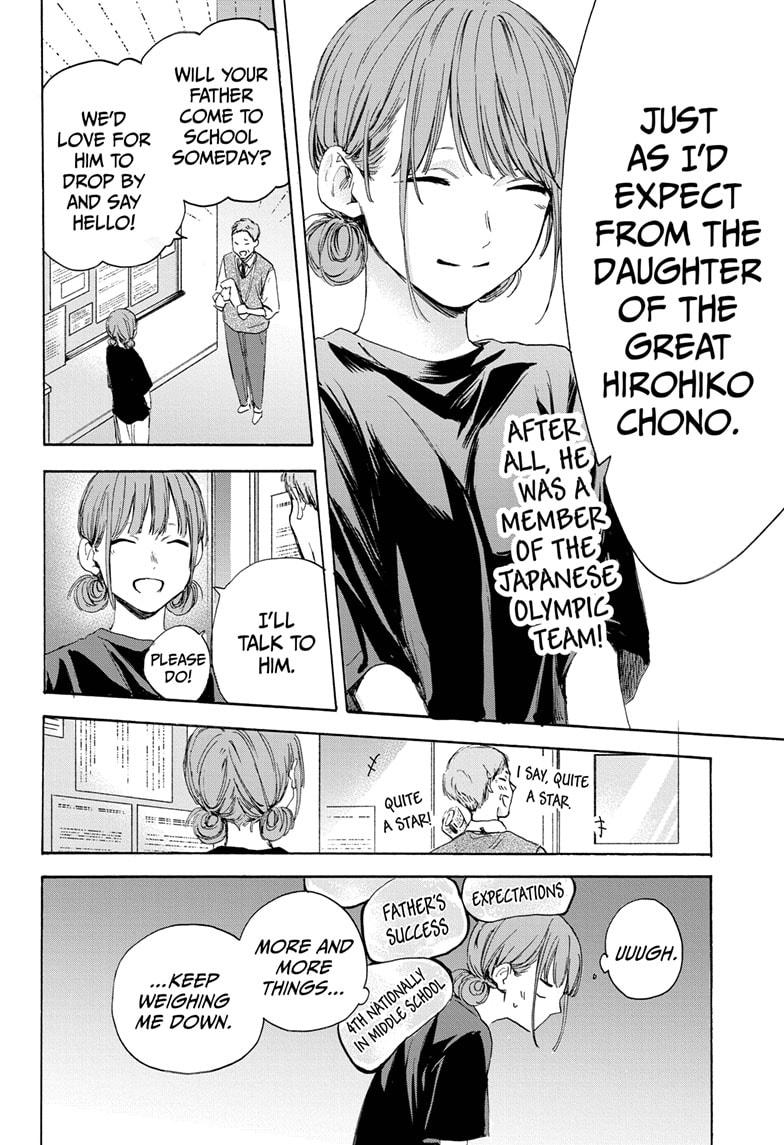 Blue Box Chapter 17 page 8 - Chapter 17