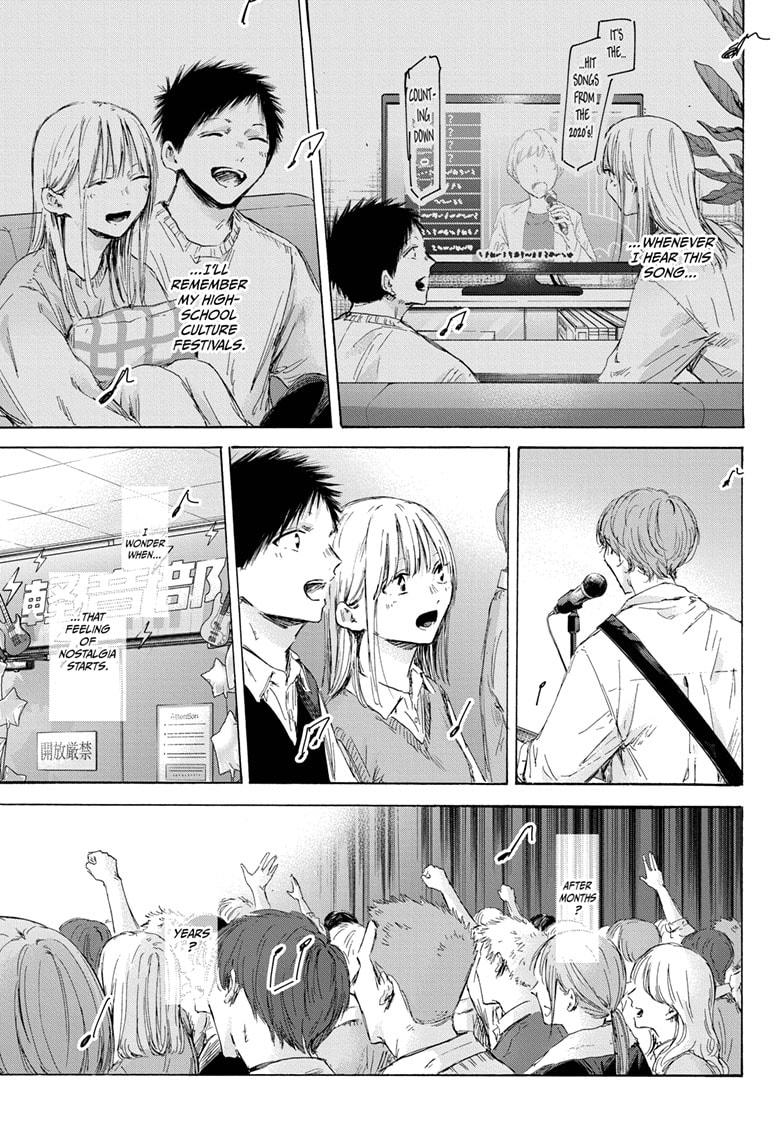 Blue Box Chapter 170 page 11 - Chapter 170