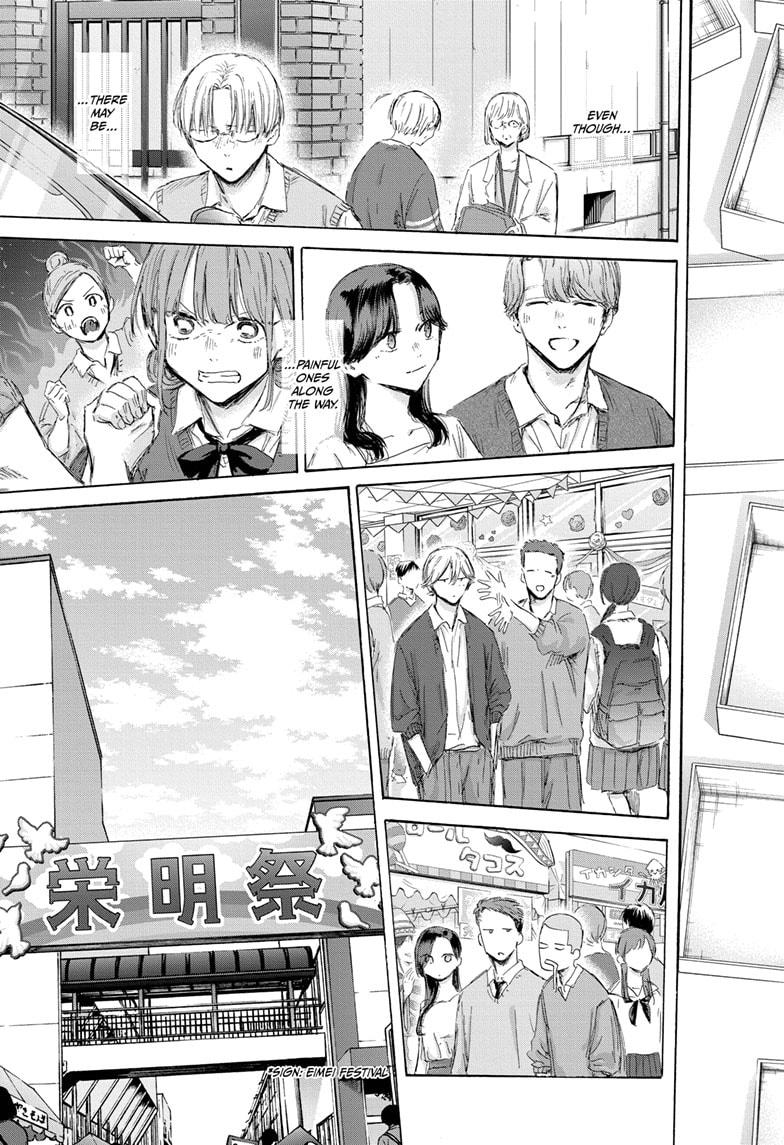 Blue Box Chapter 170 page 15 - Chapter 170